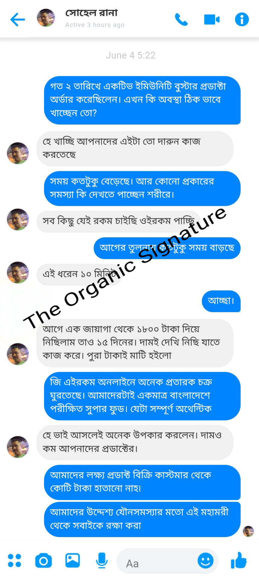 1000066493.jpg